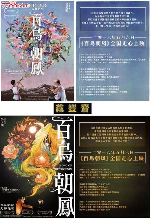 日本福井县立大学文凭毕业证作假